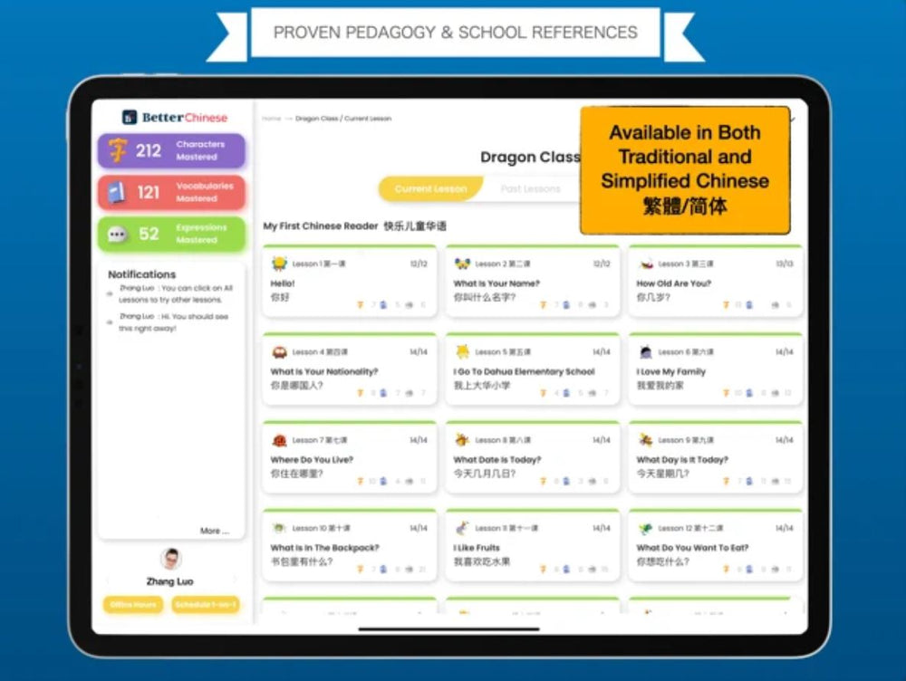 Better Chinese Plus: My First Chinese Reader ( optional + AI STORY TIME)  - month/year