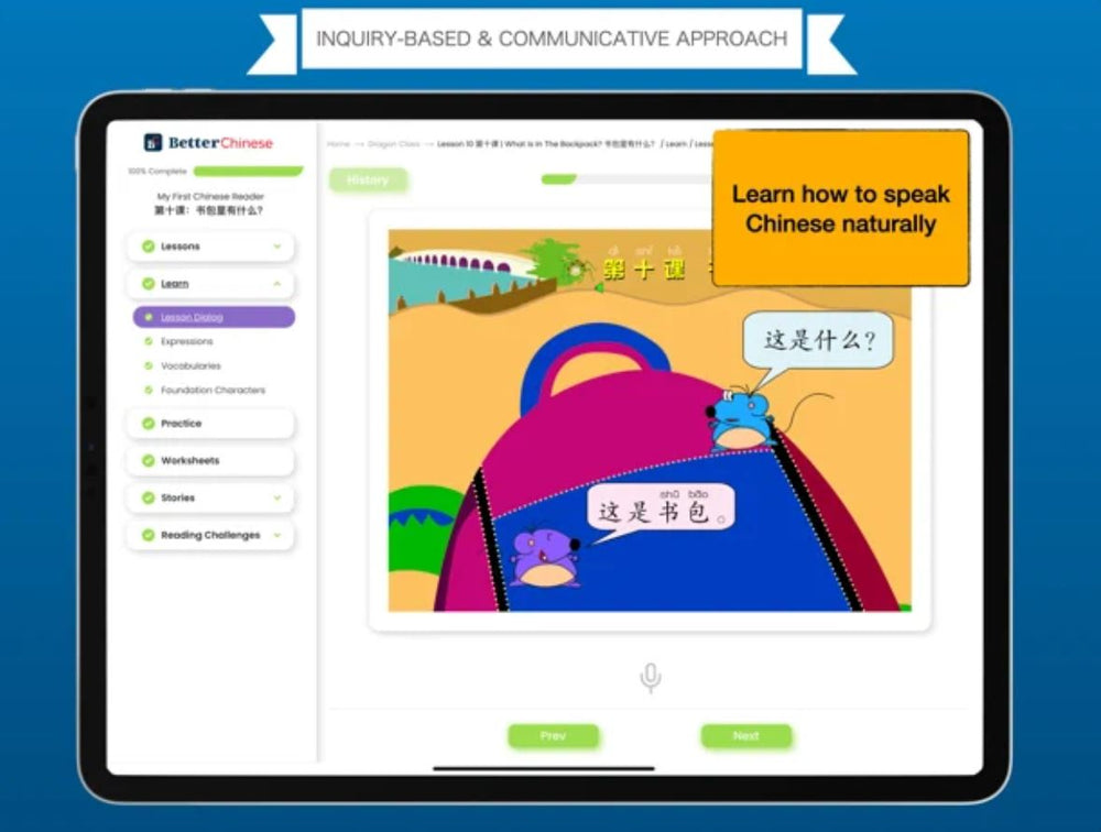 Better Chinese Plus: My First Chinese Reader ( optional + AI STORY TIME)  - month/year