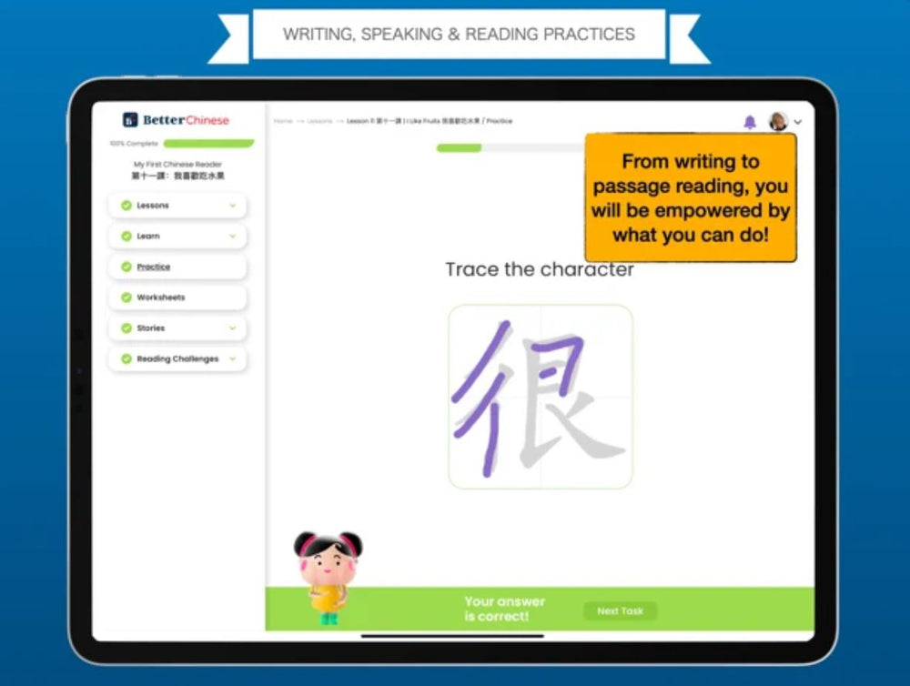 Better Chinese Plus: My First Chinese Reader ( optional + AI STORY TIME)  - month/year