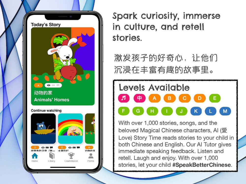 AI Story Time - Web+iOS+Android Phone