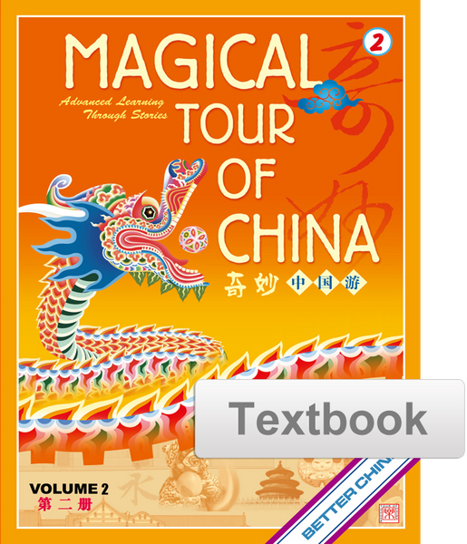 本　book 中国語 如何成为金钱工作手册- How To Become Money Workbook