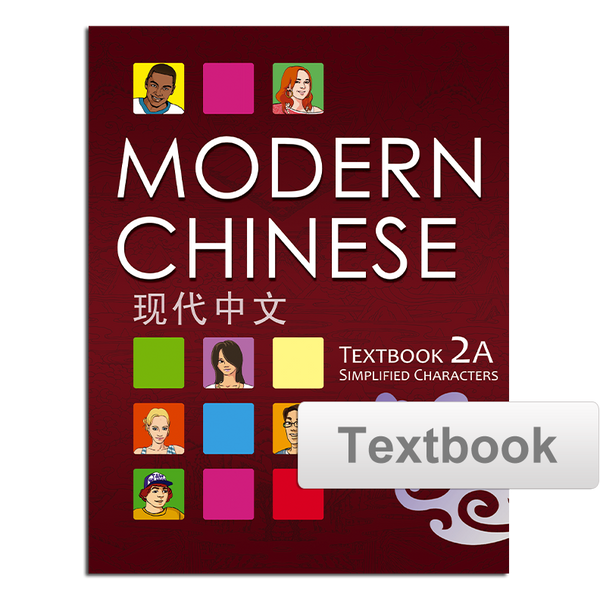 語学・辞書・学習参考書 THE MODERN MIDDLE EAST The Contemporary Middle East: A Westview Reader: Yambert