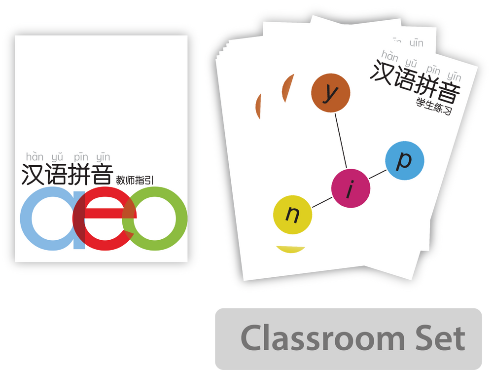 PinYin Program Classroom Set