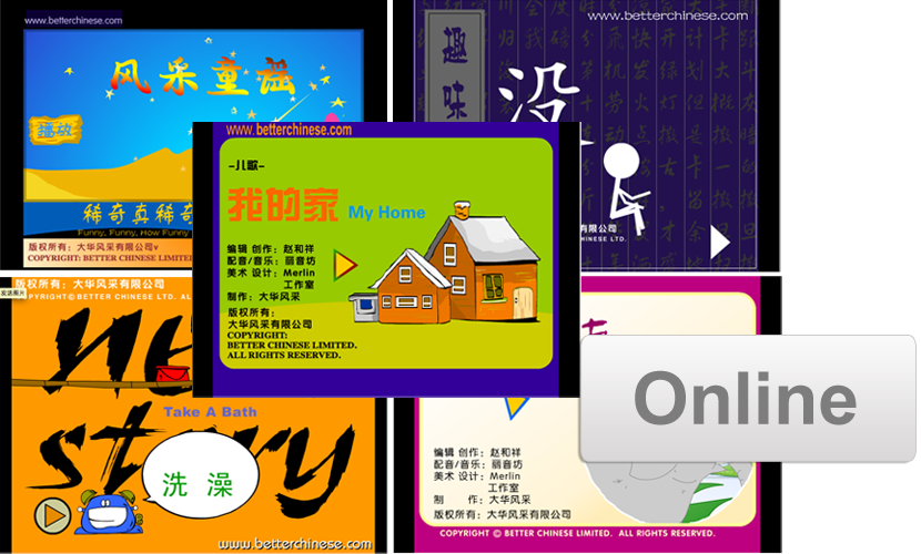 ONLINE: Story Library per year