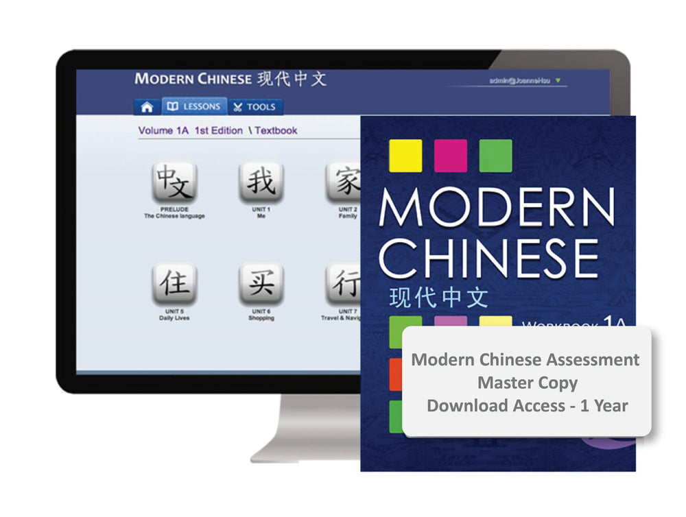 Modern Chinese 1A 2nd Edition Assessment Master Copy - Access to Download - 1-Year
