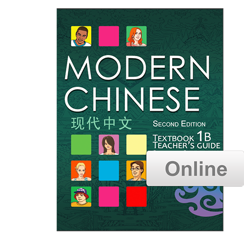 Modern Chinese Teacher's Guide Online 现代中文线上教师指引