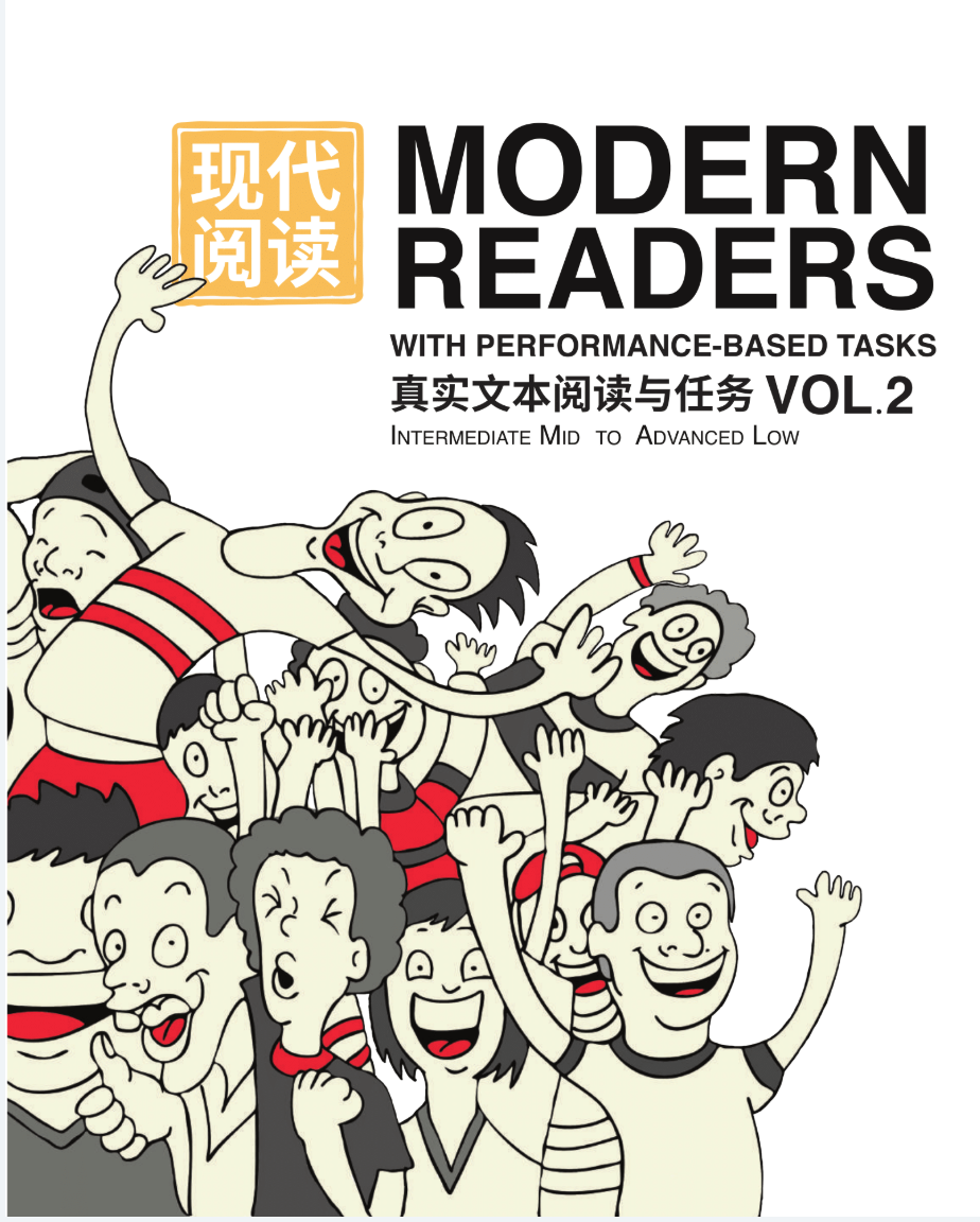 Modern Readers -1 year subscription - View on iPad/Computer