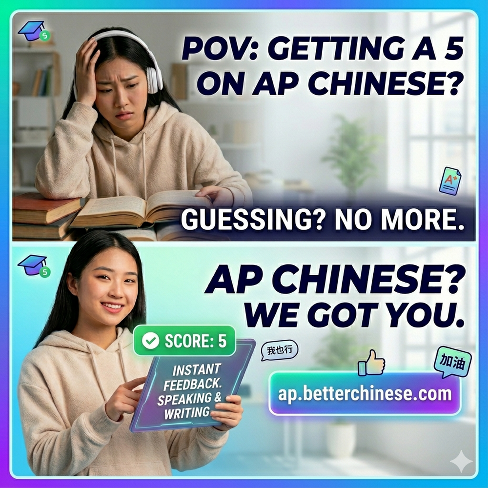 AP Tutor Pro - 3 months Access