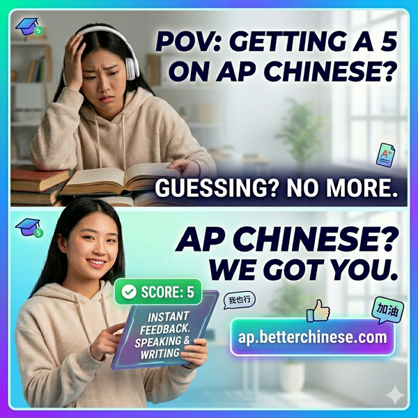 AP Tutor Pro - 3 months Access