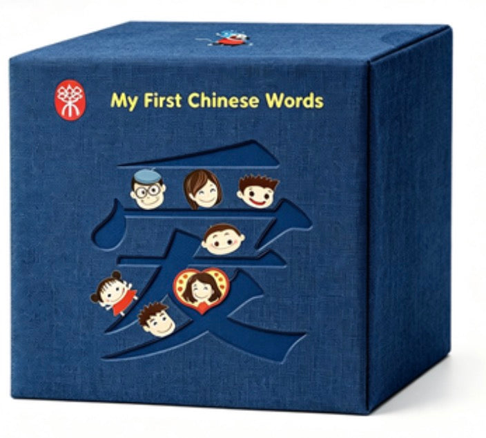My First Chinese Words (NEW) - 36 storybook set - 快乐幼儿华语
