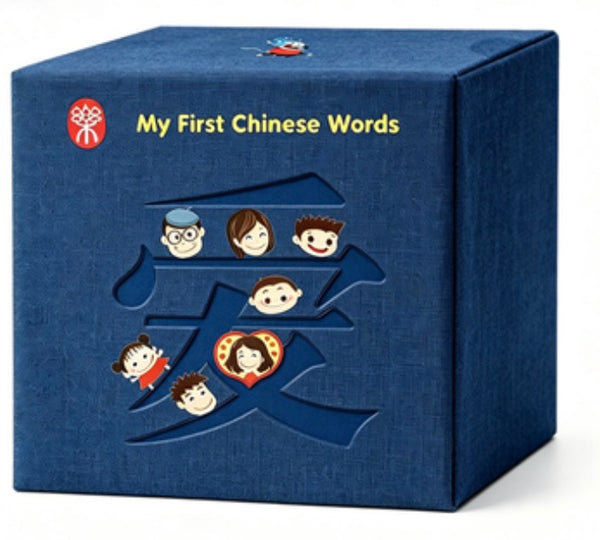 My First Chinese Words (NEW) - 36 storybook set - 快乐幼儿华语