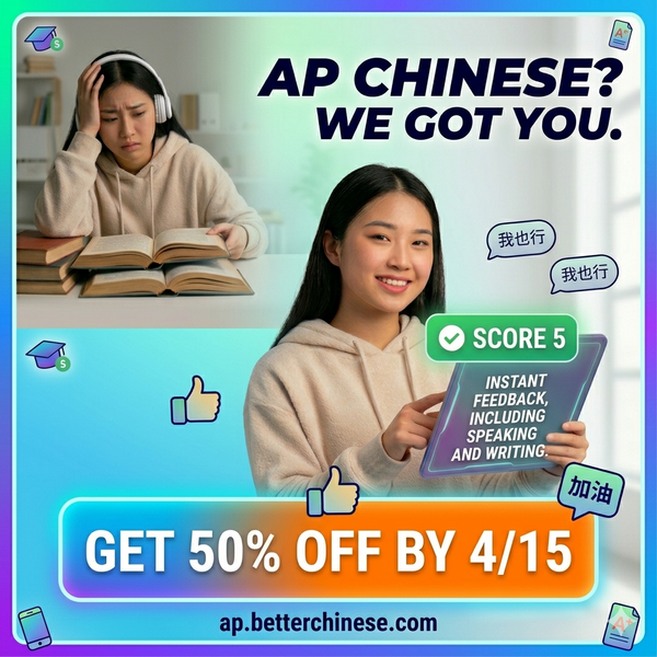 AP Tutor Pro - 3 months Access