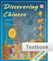 本　book 中国語 BK000203_medium.png?v=1488323923