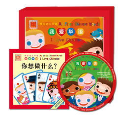 I Love Chinese Textbook 我爱华语课本 I Love Chinese Textbook 我爱华语课本