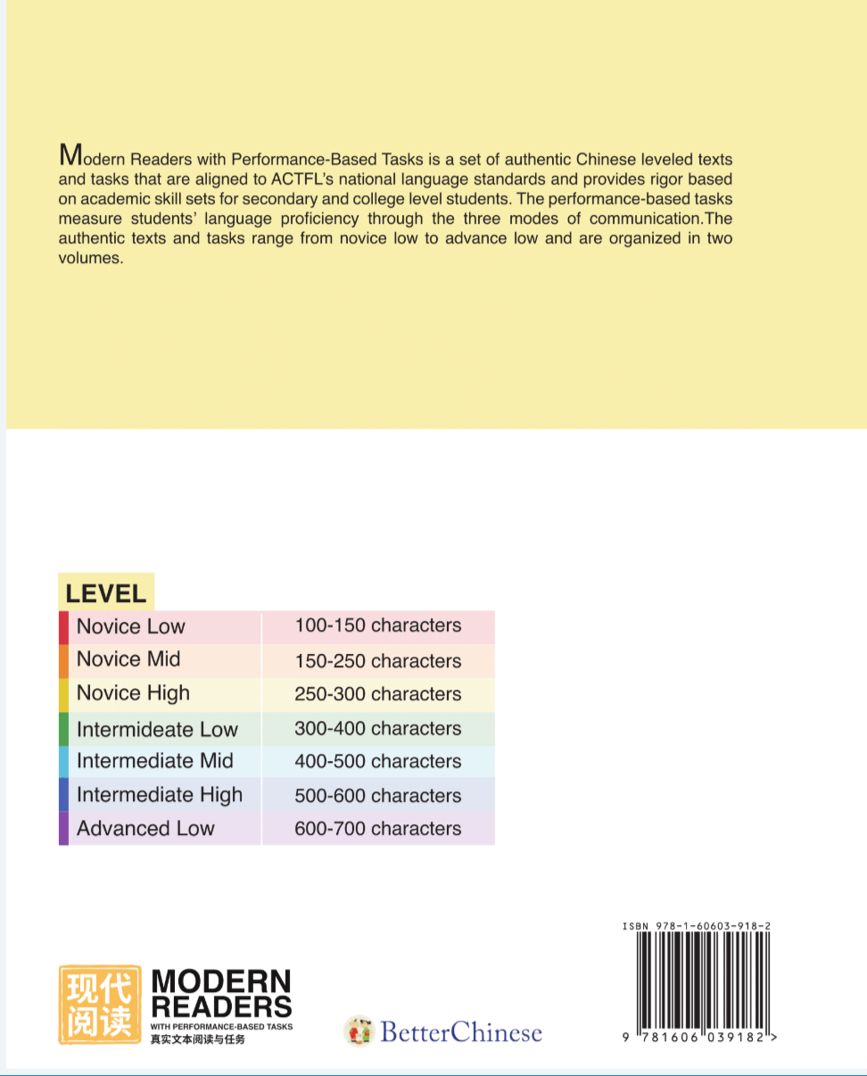 MODERN READERS with performance-based tasks