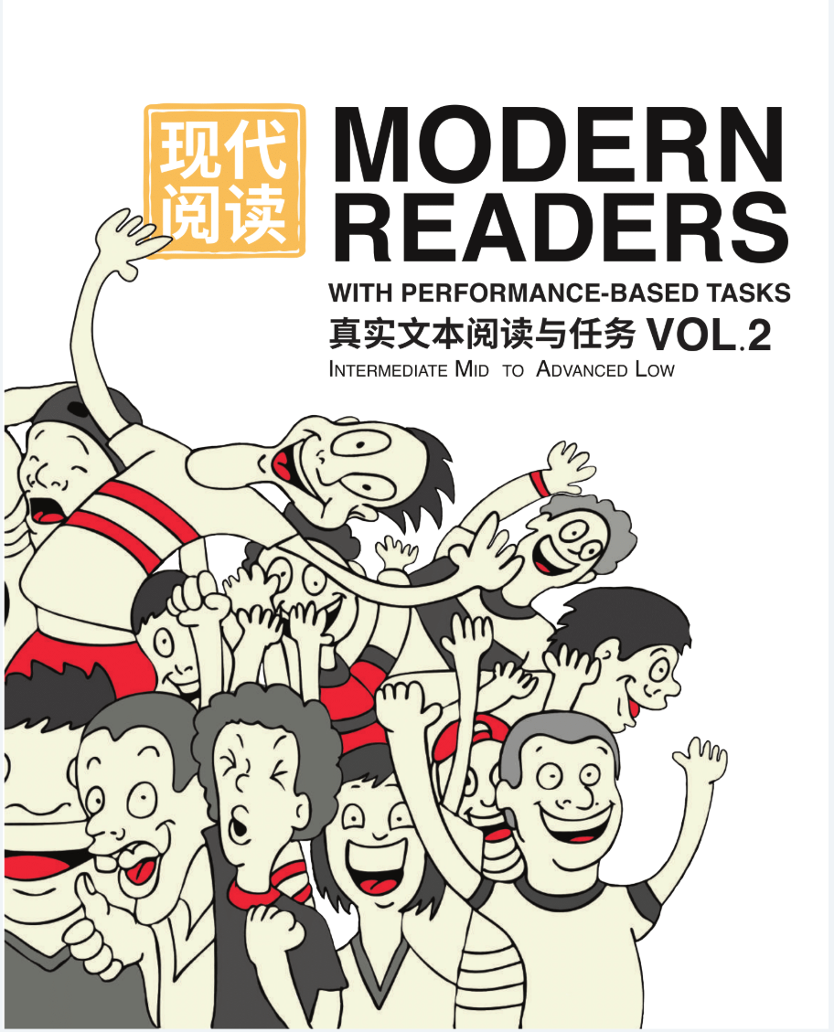 MODERN READERS with performance-based tasks