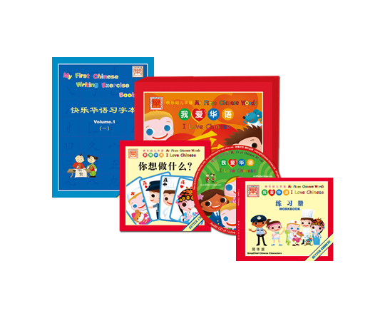 Curriculum