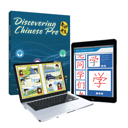 Discovering Chinese Pro App + Companion Textbook + Companion Workbook - Simplified