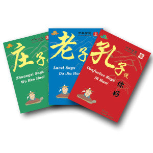 Chinese Philosophers Collection (Confucius, Laozi, Zhuangzi)