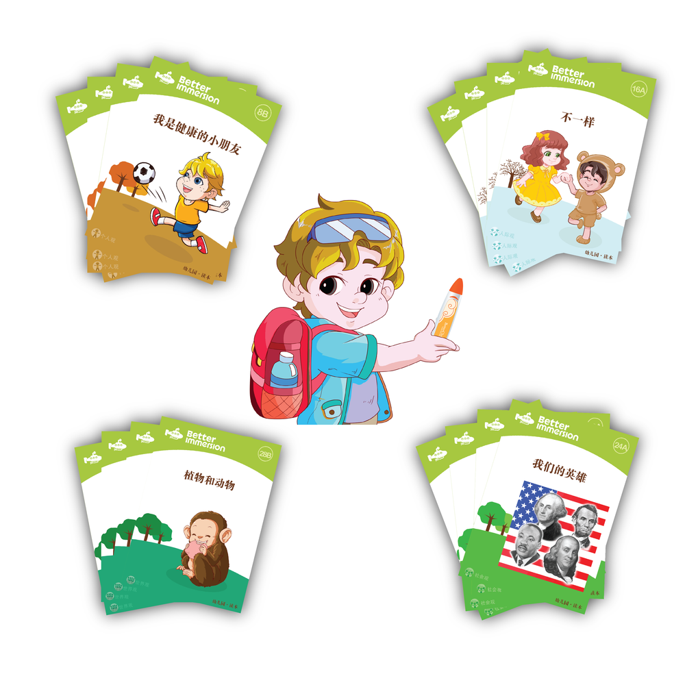 Point to Read & AI Story Time - Plus Pack