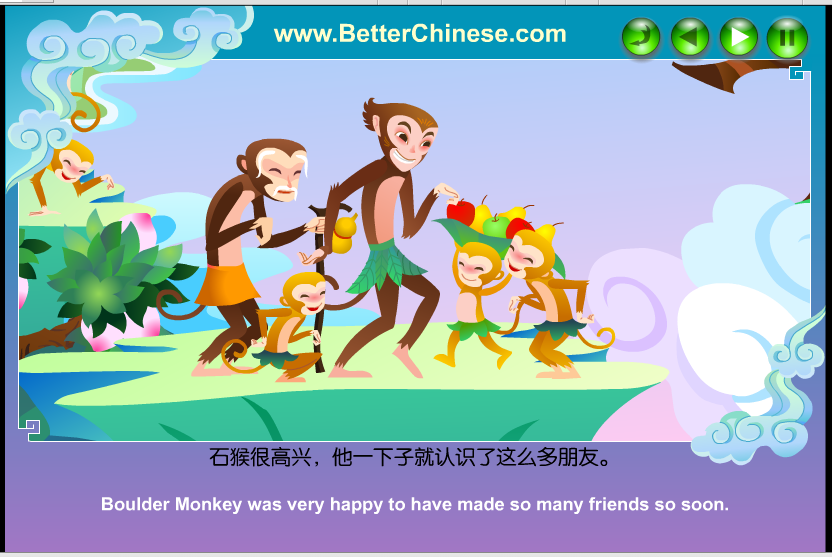 Online Stories: Journey to the West -西游记/西遊記