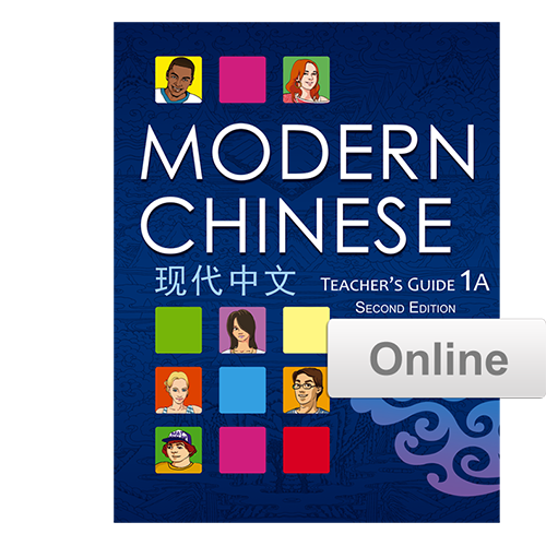 Modern Chinese Teacher's Guide Online 现代中文线上教师指引