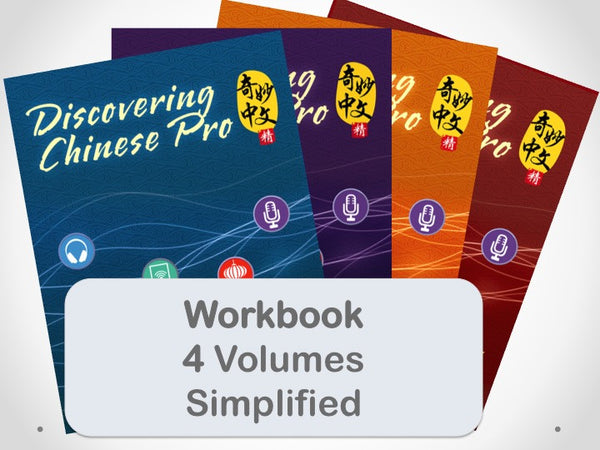 Discovering Chinese Pro App Companion Workbook - Simplified 奇妙中文Pro练习册