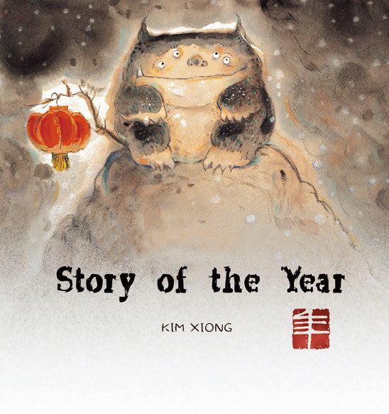 Story Of The Year - English 年的故事