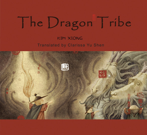 The Dragon Tribe - English 龙部落