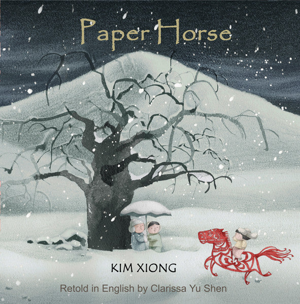 Paper Horse -English 纸马