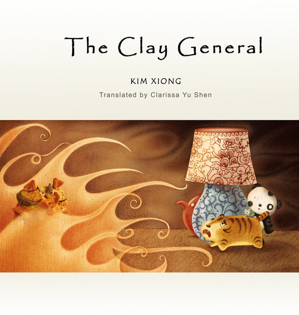 The Clay General - English 泥将军
