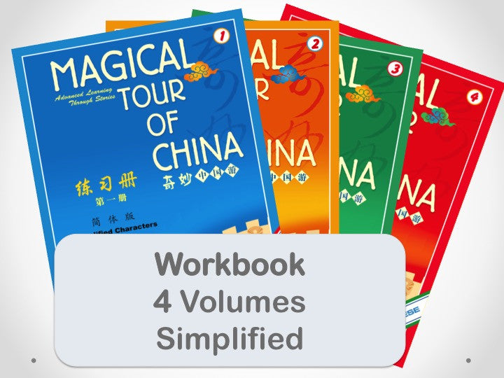 Magical Tour of China Workbook - Simplified 奇妙中国游练习册